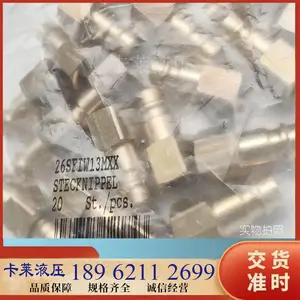 PARKER快接 ,PARKER快换,PARKER快插,PARKER快接,欧式快速接头,26 系列 26KATF06MPN
