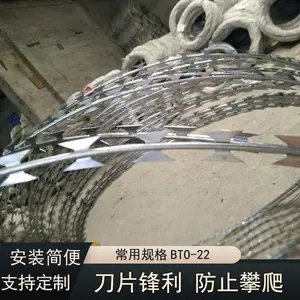 户外围墙滚刺铁丝网 带刀片一圈圈的防护网 锋利易被划伤