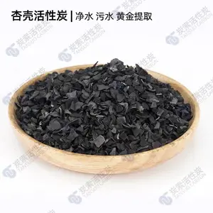 油气回收颗粒活性炭
