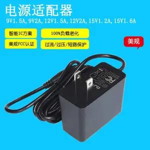 12V2A LED显示屏电源 美规FCC认证LED电源