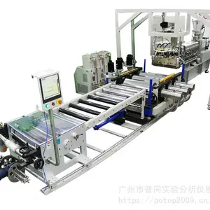 供应POTOP普同国产品牌 高温款双螺杆挤出流延机 MEDI-35/40