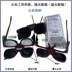 �ձ���������RIKEN�����۾����׹��۾�����ī���ڹ�����۾�