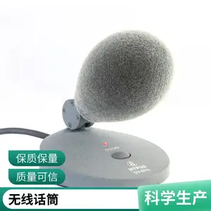 会议音响设备 会议话筒 大中小型会议室音响系统 设计安装 厂家直供