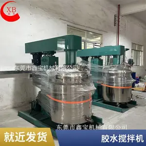 化妆品乳化锅 全不锈钢乳液搅拌机 200L液体搅拌罐现货