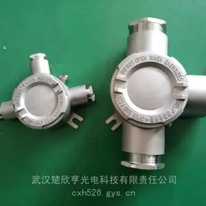 BHC-A�������ߺ�BHC-H-G3/4 �ȼ�ExtDIIICT135Db �������ߺ�BHD51