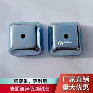 镀锌堆垛脚碗货架脚碗物流箱底脚立柱方管脚杯脚垫日式货架底脚堆垛碗
