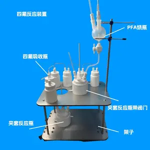 双层夹套反应釜双层加厚带支架反应装置可定制耐酸碱烧瓶