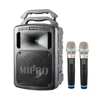 ����Ӧ��������Դ��������MIPRO�䱦MA708