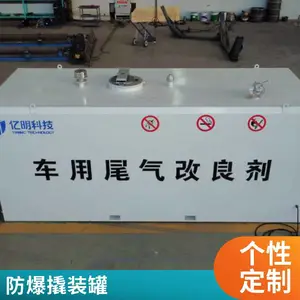 撬装加油装置 矿山专用 加固牢靠 优撬能源科技