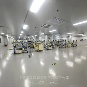 奉贤厂房装修丨电子丨食品丨化妆品丨工厂装修丨洁净无尘室设计净化车间装修