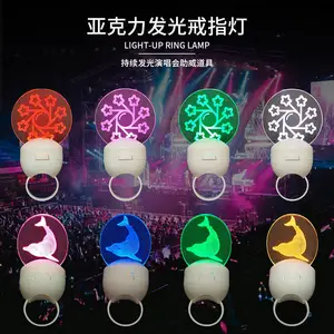 奈竞15色亚克力发光戒指灯led发光手指灯明星演唱会手环灯音乐会道具