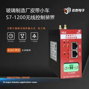 远程PLC控制模块 支持PLC远程访问与控制的设备 以太网口