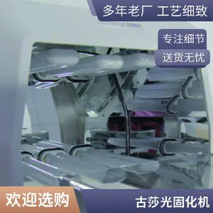 德国古莎Technotray POWER光固化机 专为古莎光固化树脂设计
