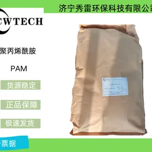 聚丙烯酰胺 PAM EFW220 伊恩化学 工业废水处理
