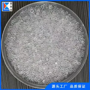 细孔硅胶2-4mm 球形颗粒 防潮干燥珠 青岛鑫昶来直发