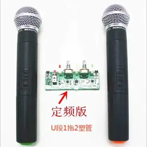 手拉箱麦克风模块无线话筒一拖二模块领夹头戴手持会议演唱发言主持UHF远距离防啸叫模板一拖一