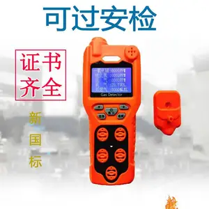 工业商业用永强安达多种气体检测仪天然气 液化气 可燃有毒有害气体