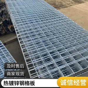 �������ߵ����Ͳ�Ӹ�դ��糧ƽ̨�ָ�դ�ȶ�п�ָ�峧��