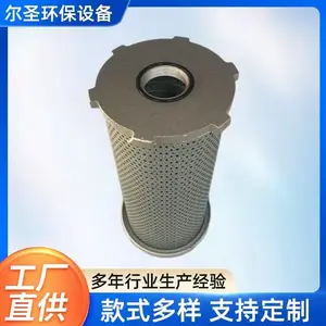 厂家直供替代黎明滤芯H-X-16020支持定制