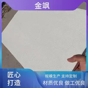 金飒 超轻硅酸铝 锅炉隔热用 耐候性好 工厂批发