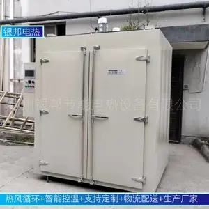 �����¹���300�����쳵��ɰо���¯ ���ʽ��֬ɰо�̻��濾��