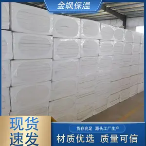 金飒批发硅酸铝板 纤维增强陶瓷纤维板抗震性强尺寸可定厂家批发