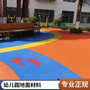 奥人体育山.东威.海学习操场运动场塑胶跑道混合型 全国范围可施工 epdm彩色颗粒18-6-1-176-84-39