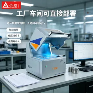 安原仪器T450型膜厚仪GB/T26125标准检测方法