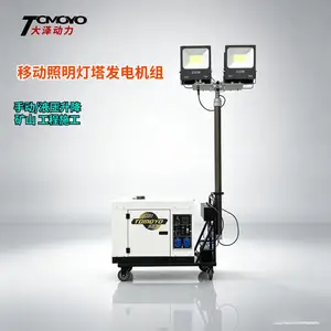上海大泽动力柴油照明灯车