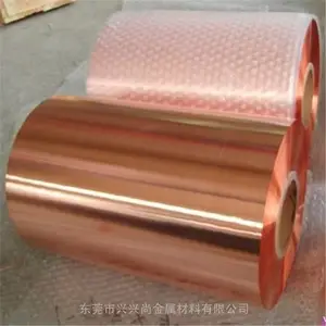 紫铜薄片0.01 -3.0mm紫铜箔 铜垫片 T1 T2 T3紫铜卷带 激光切割 定制加工