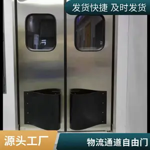 物流通道用304不锈钢防撞自由门 自动回位耐冲击