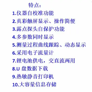 SF6¶���ǣ������� �ͺ�:ZPD-II+��ţ�M409139