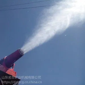 环保喷洒设备100米快速降尘雾炮机