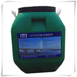江苏宜兴市 水乳环氧砂浆_厂家价格