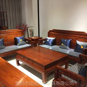 华夏一品红木缅甸花梨荷润客厅沙发六件套