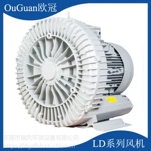 漩涡气泵LD075H43R19 欧冠7.5KW高压鼓风机 烘干设备高压通风机