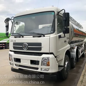 19吨铝合金运油车东风天锦康明斯210马力小三轴
