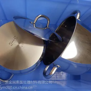 佳一美牌不锈钢新型通用功能性清洗剂