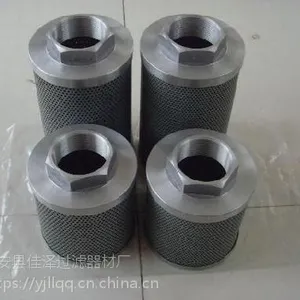 佳泽供应黎明液压站滤芯FBX-25×20、FBX-25×30箱内回油滤芯