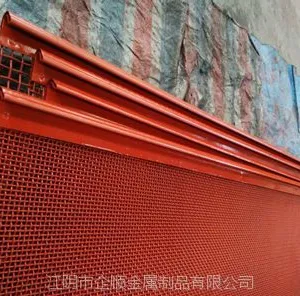 全新标准筛矿用振动筛网