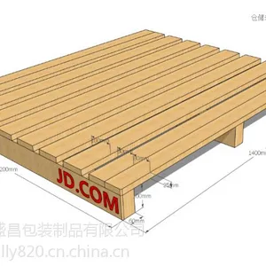 烟薰 实木 仓储 周转 托盘