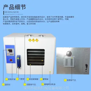 哈欧机械供应仪器仪表工业商用试验箱气候环境设备测试烘烤箱恒温箱