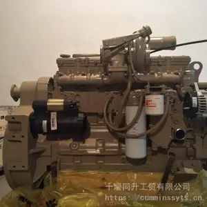 ��������˹ISDe285?40���͵�ط������ܳ� ȫ���и��ܳ�