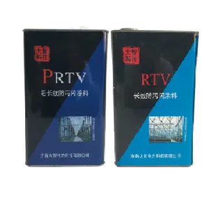 绝缘涂料,PRTV