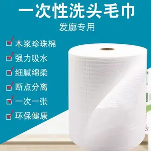 理发店智能毛巾机自动剪裁 毛巾盒 壹美晶一次性美发专用无纺布毛巾