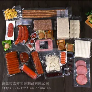供应真空包装袋