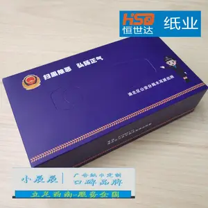 广告。选抽纸。定制盒抽 长盒 “木耳***”