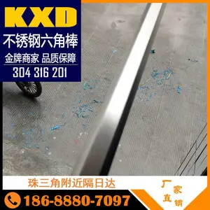 201不锈钢无缝六角管 201六角管不锈钢现货 可零售可批发