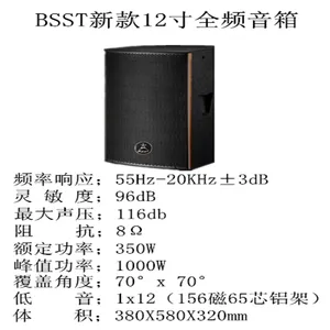��԰��������ϵͳBSST��Ӧ?Զ��Ѱ����Ͳ BS-1002
