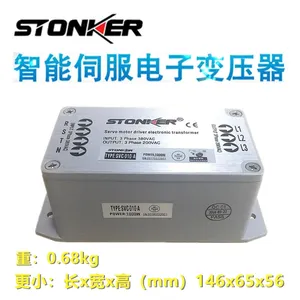 智镛Stonker 伺服电子变压器SVC-010-A 三相380VAC转200V 各品牌伺服电源变压